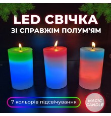 Свечка из воска с подсветкой Magic Candle 7 color (80)