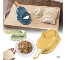 Машинка Dumpling Mold для приготовления вареников (60)