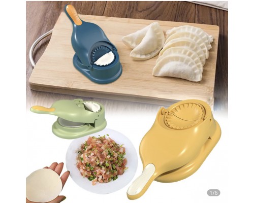 Машинка Dumpling Mold для приготовления вареников (60)