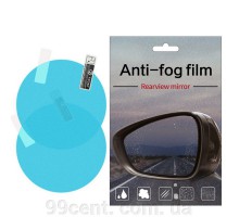 Пленка анти-дождь Anti-fog film для зеркал в авто 95*95 мм