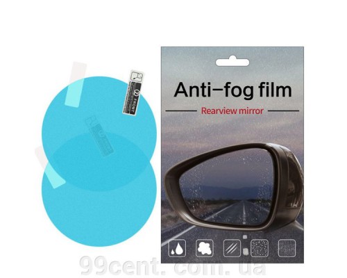 Пленка анти-дождь Anti-fog film для зеркал в авто 95*95 мм