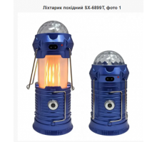 Фонарь уличный SX-6888T Multifnction Stage Flame Lamp для кемпинга D-1977 (60)