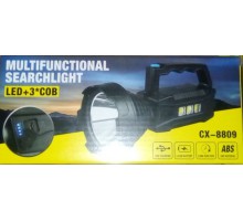 Фонарь CX-8809 Multifunction Searchlight LED+3*COB (60)