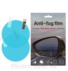 Пленка анти-дождь Anti-fog film для зеркал в авто 100*150 мм