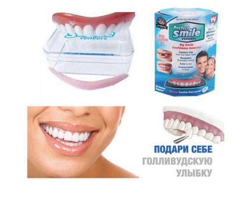 Виниры для зубов Perfect Smile Veneers (100)