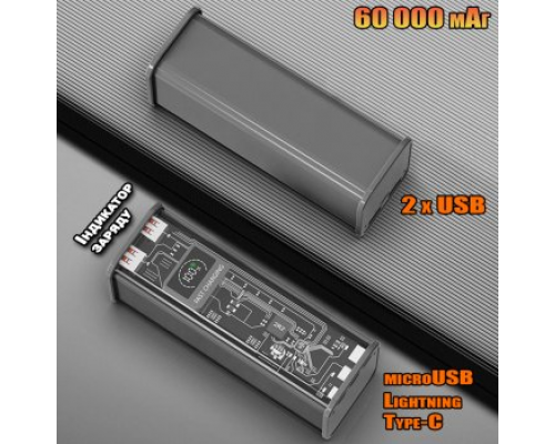 Power Bank 60000 mah K-48 на 4 USB (20)