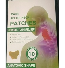 Пластырь Pain Neck Patches для снятия боли в шее, уп 10 шт (300)