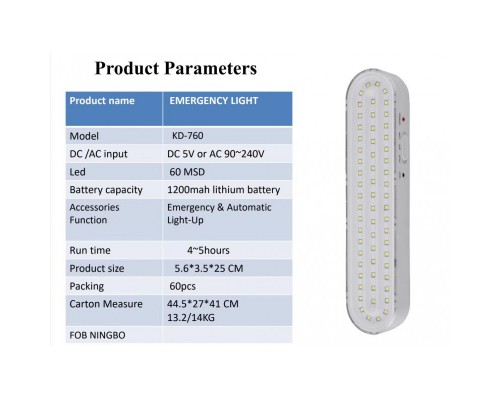 Фонарь, лампа KD-760 Emeancy Light 60 LED (60)