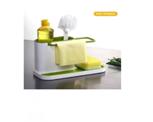 Органайзер для раковины Kitchen Shelf Sink Tidy 3in1 (50)