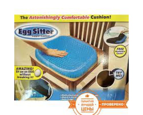 Ортопедическая гелевая подушка Egg Sitter для позвоночника (30)