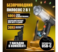 Портативный беспроводной пылесос 2в1 Vacuum Cleaner YT-M2037 (100)