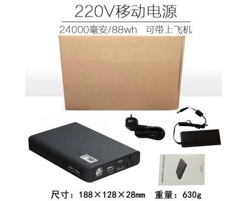 УМБ для ноутбука, телефона 24000 mAh 85W Portable AC Power Bank (10)